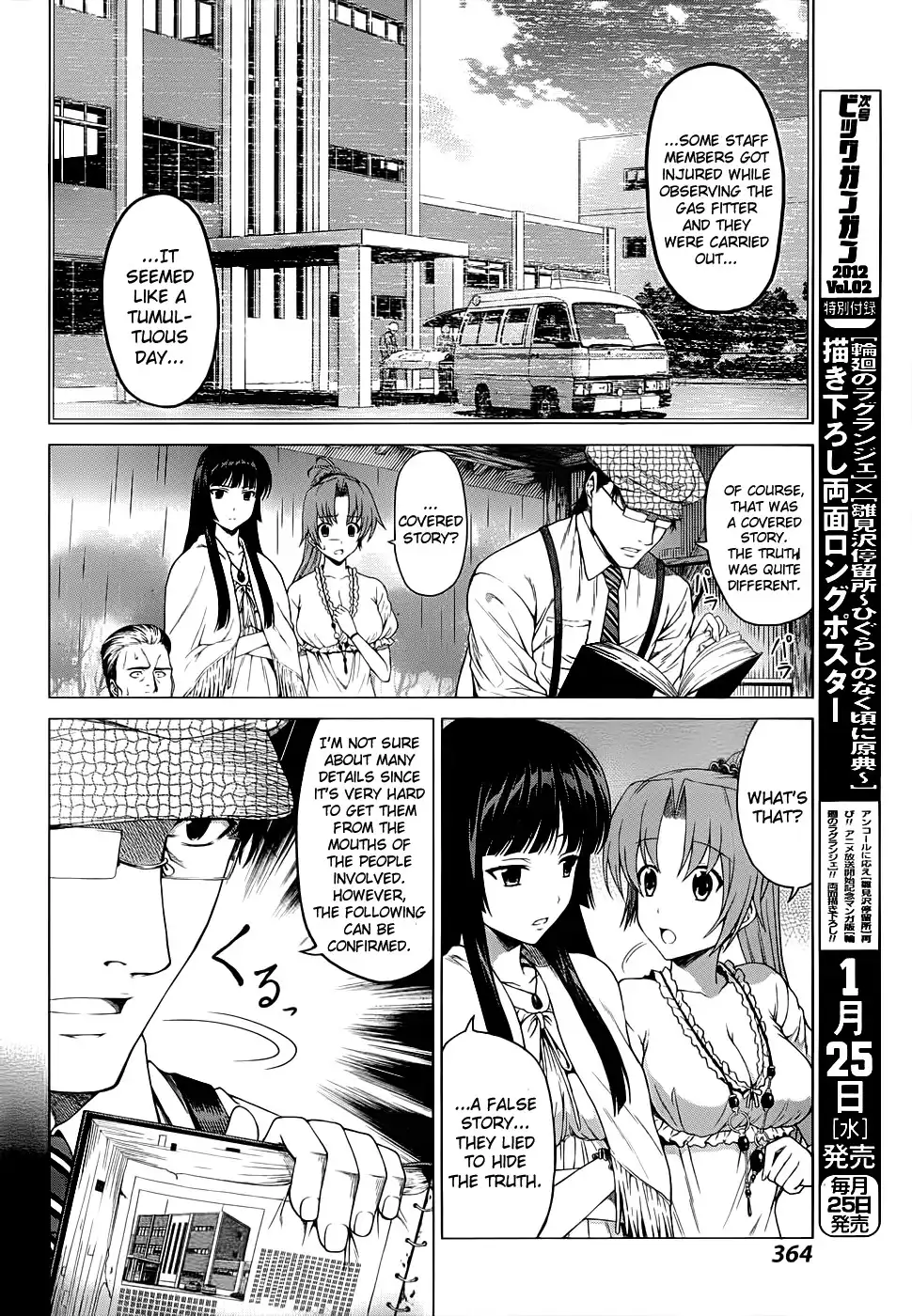 Hinamizawa Teiryuujo - Higurashi no Naku Koro ni Genten Chapter 3 17